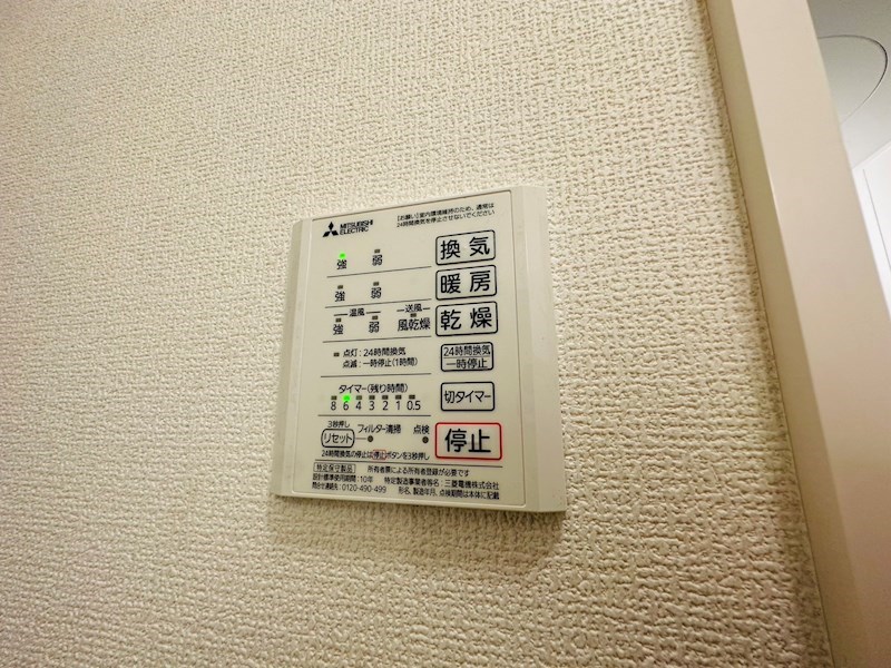 アヴァンス西亀有 その他17