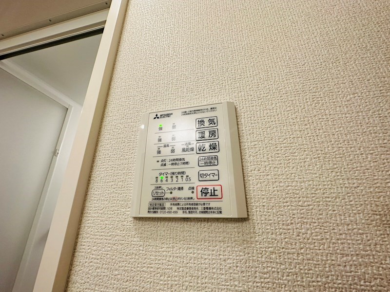 アヴァンス西亀有 その他16