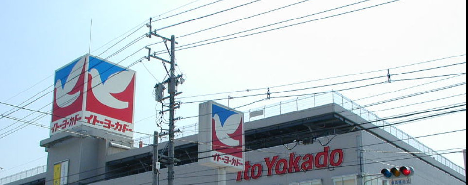 グランドソレイユ松戸上本郷 周辺画像3