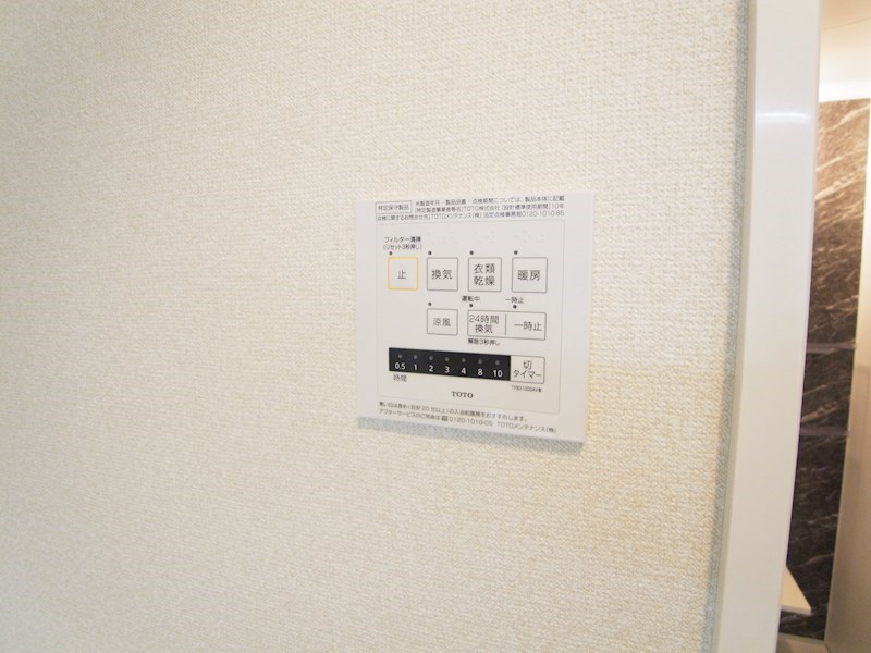 Ark　Bliss六町 その他11