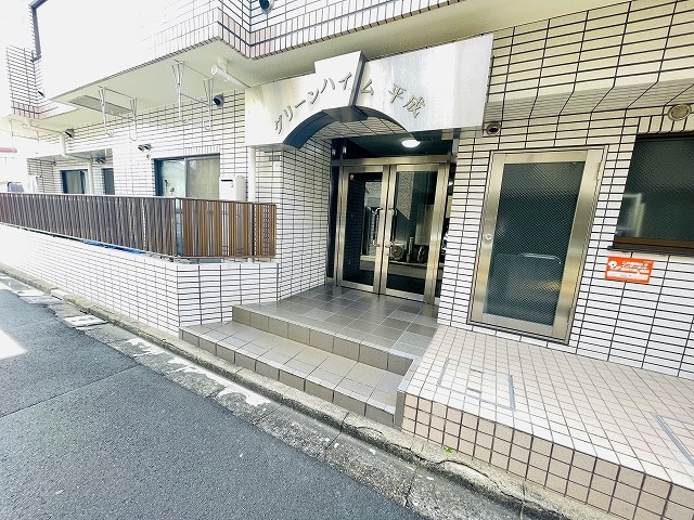 グリーンハイム平成 その他外観1