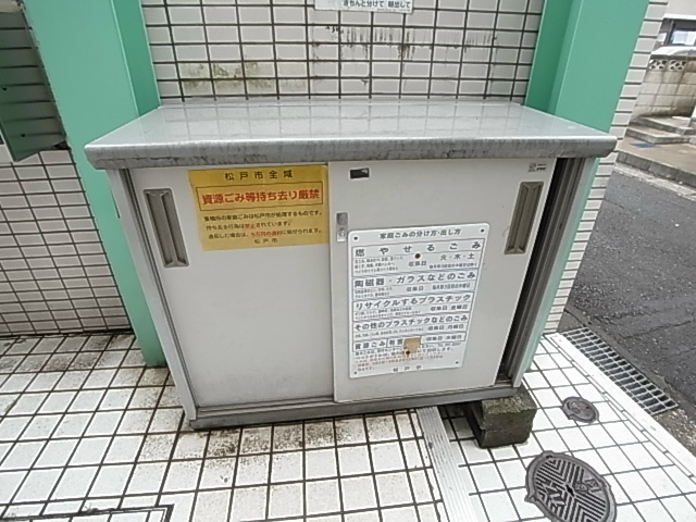 ジュネパレス松戸第60 その他外観3