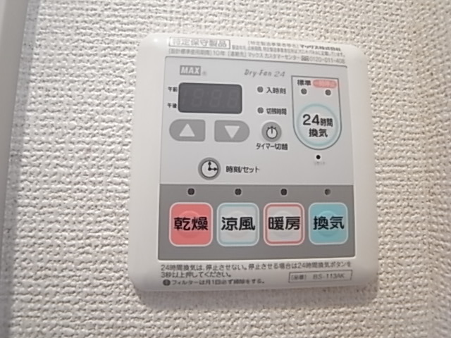 グランドステージ柏 その他7