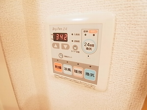 ロックガーデン森B その他7