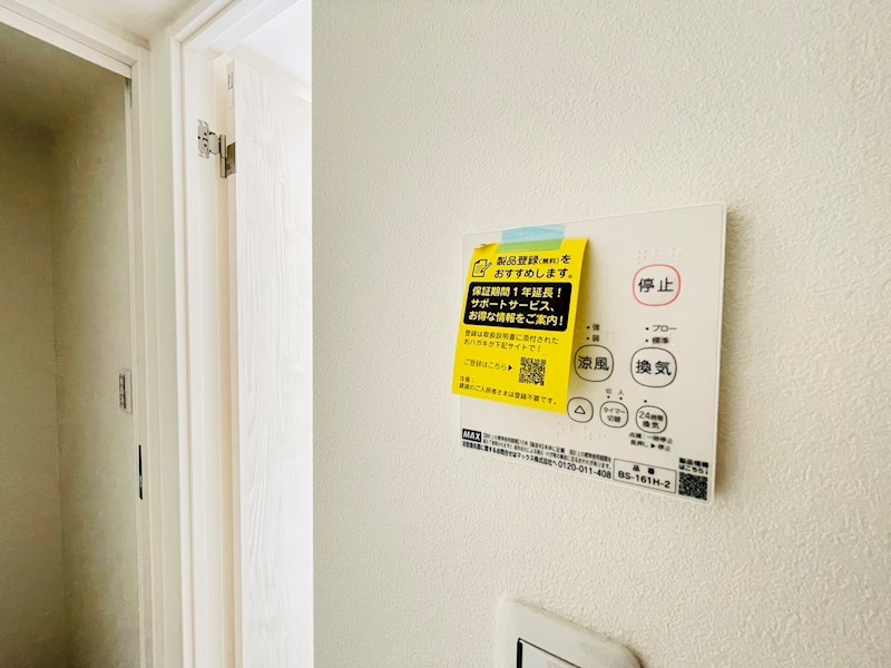 Reberty北綾瀬 その他10