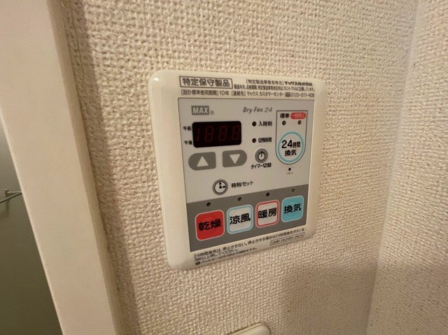シャトレエレガン その他33
