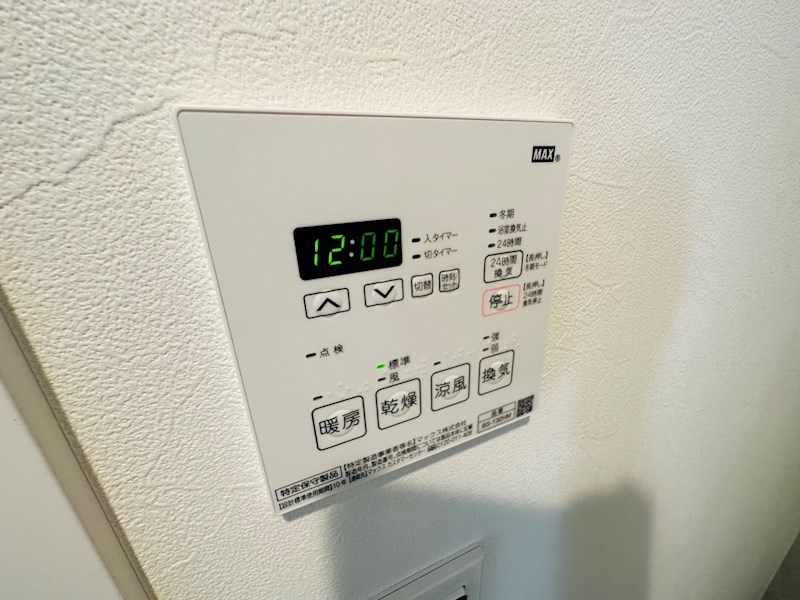 ユリカロゼＡＺ亀有Ｎｏｒｔｈ　Ｔｏｗｅｒ その他14