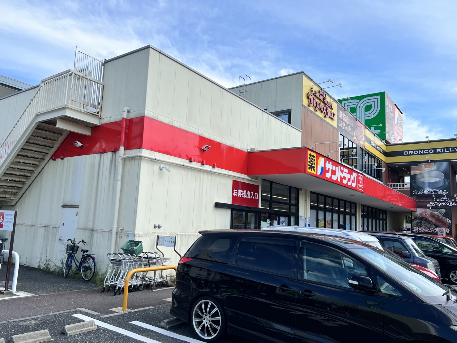 Ambition一ツ家　～アンビションヒトツヤ～ 周辺画像2