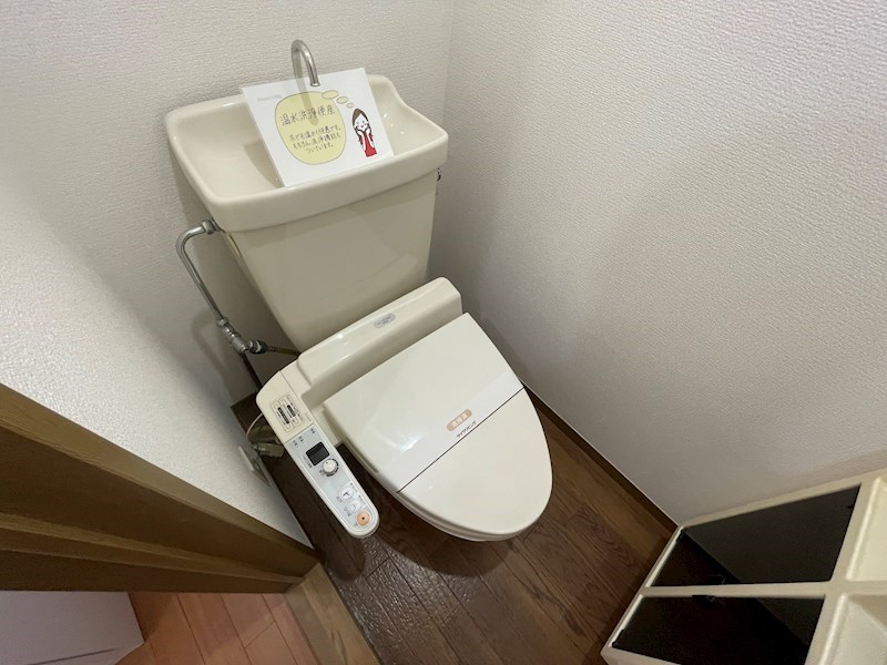 あすなろ その他1