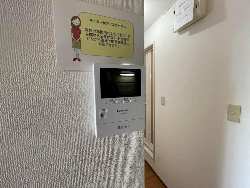 あすなろ その他4