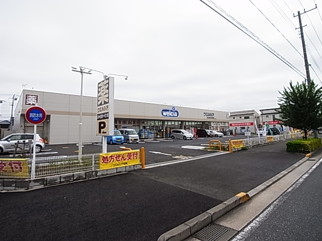 メゾン・ド・ノールおおたか 周辺画像4