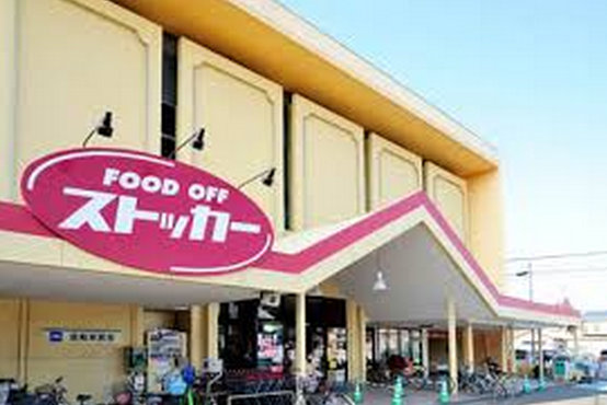 ラ・ファミーユ湖北　Ｅ棟－２ 周辺画像5