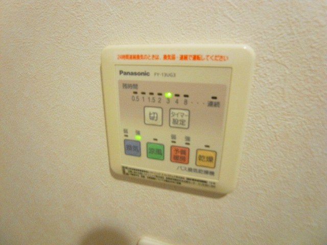 ラシーネ扇Ａ その他11