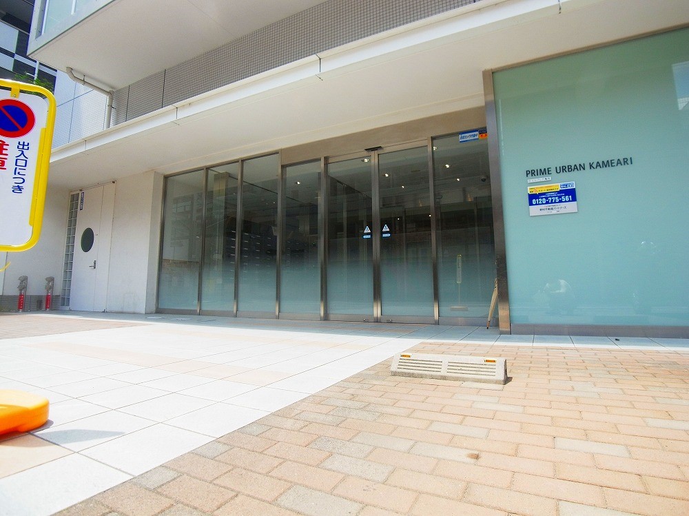 プライムアーバン亀有 その他外観1