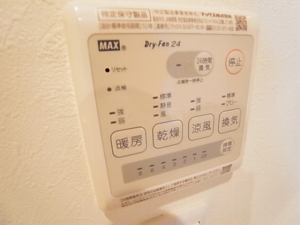 ピアーノ南柏 その他6