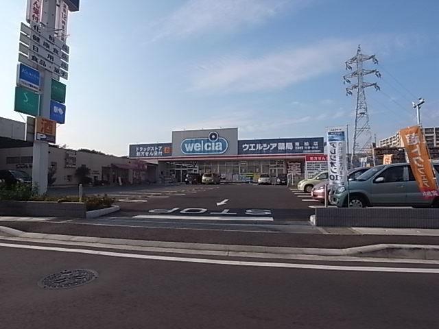 ピアーノ南柏 周辺画像1