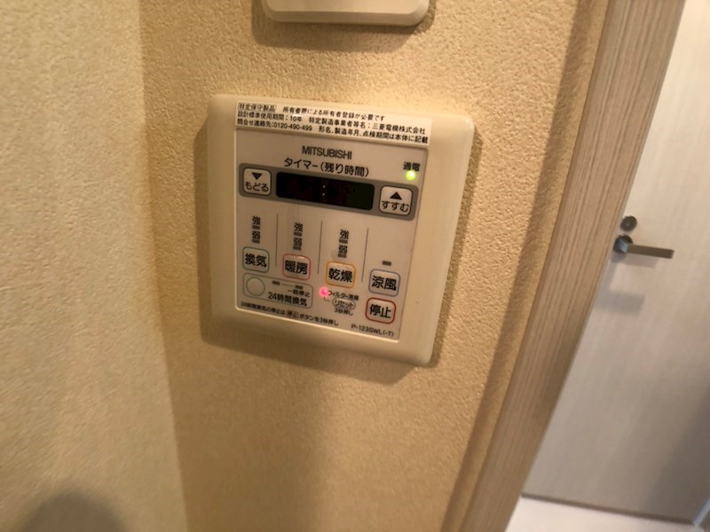 sea sound～シーサウンド～ その他10