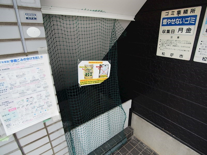 サンライズＢ その他外観3