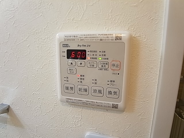サニーハイツ（関原） その他15