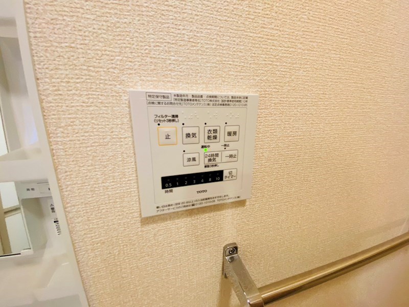 Crane Hills その他5