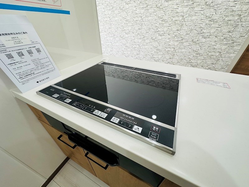 アモーレ伊興 その他14