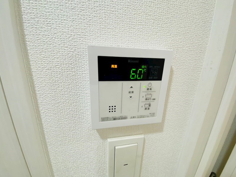 フュージョナル北綾瀬  その他14