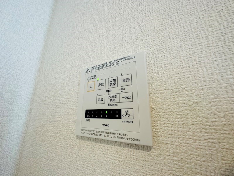 セレスティア南花畑 その他20