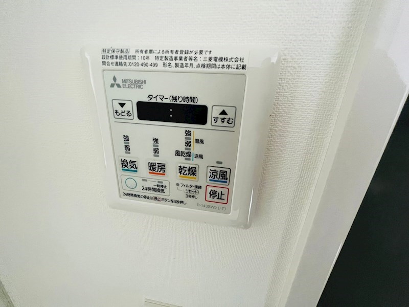 マーロ千住クレストタップ  その他25