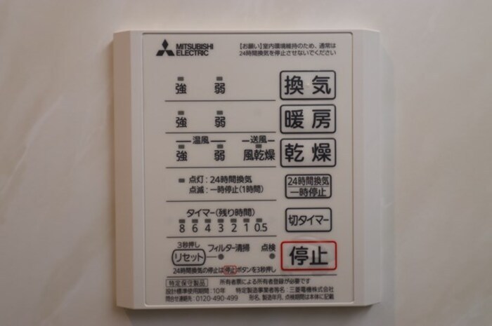 プランドールD その他5