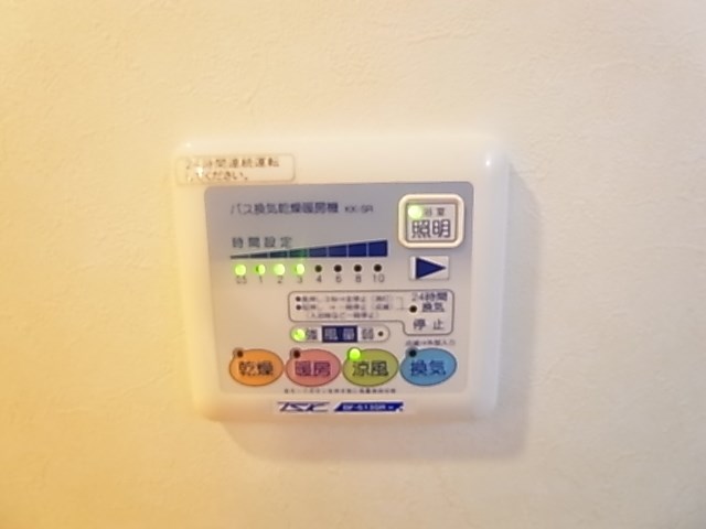 第五宝マンション その他7