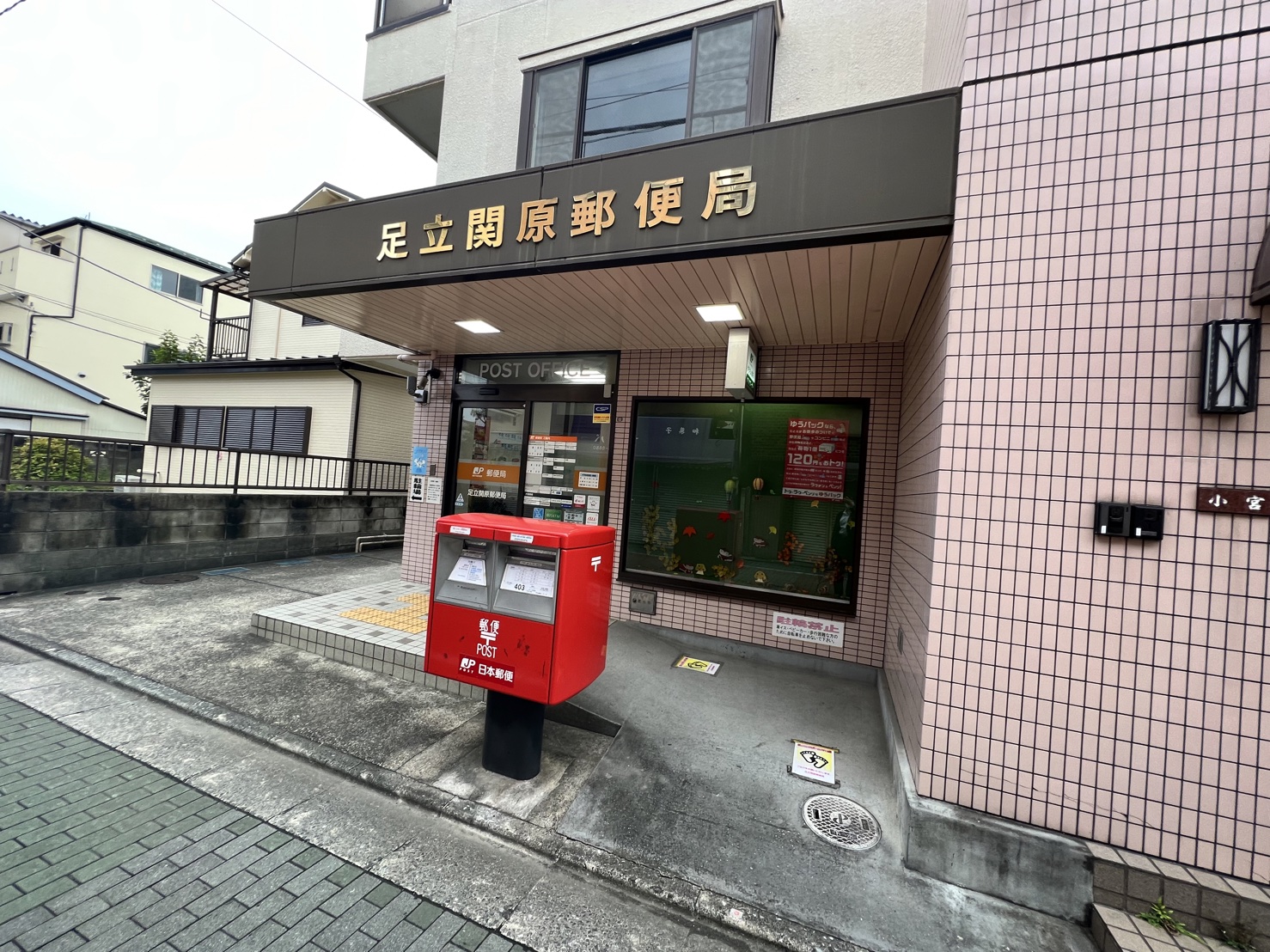 MELDIA梅島Ⅶ 周辺画像1