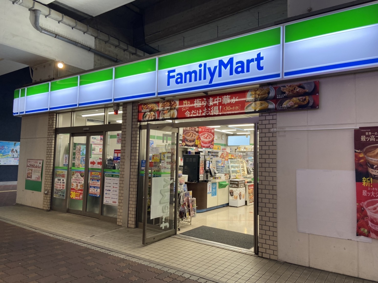 AJ新鎌ヶ谷  周辺画像2