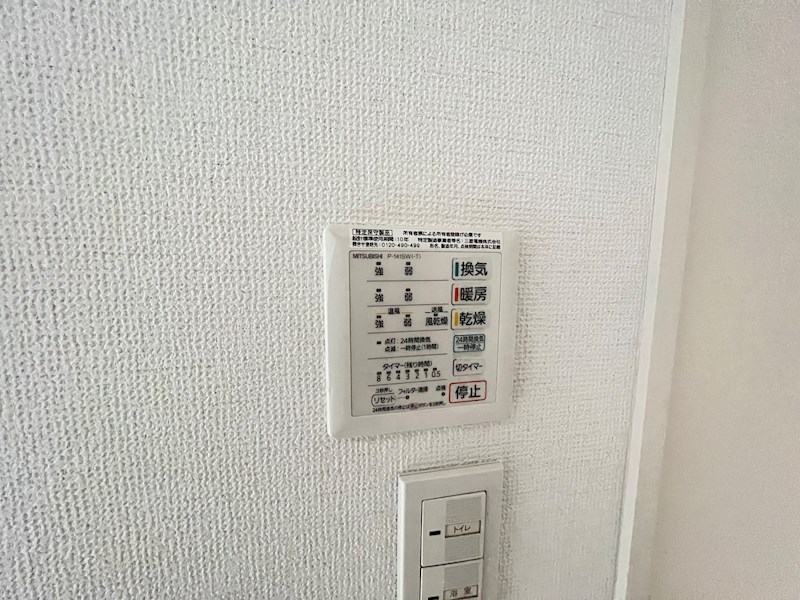 ｈａｃｃｏ　ｈｏｕｓｅ(ハッコハウス)  その他9