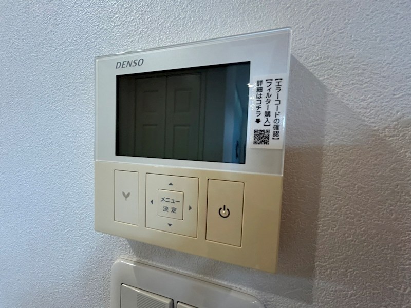 豊四季台1丁目戸建住宅 その他5