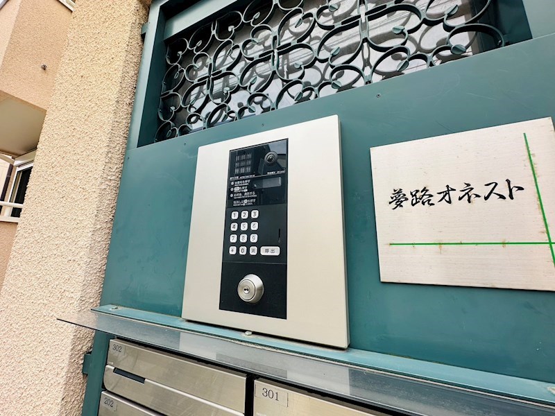 夢路オネスト その他外観3