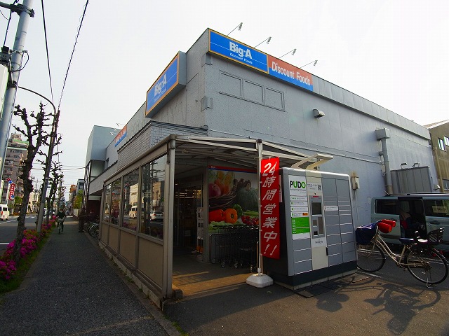 ブライトコート２ 周辺画像2