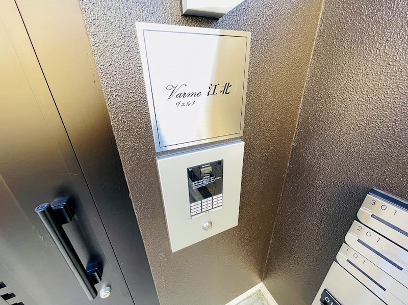 ヴェルメ江北 その他外観2