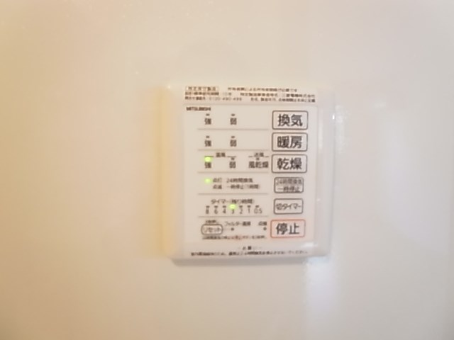 ウィスタリア７ その他7