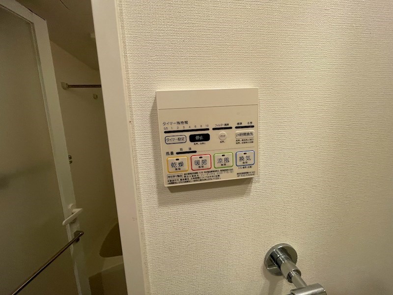 ARTECASA Alivie 綾瀬 その他12