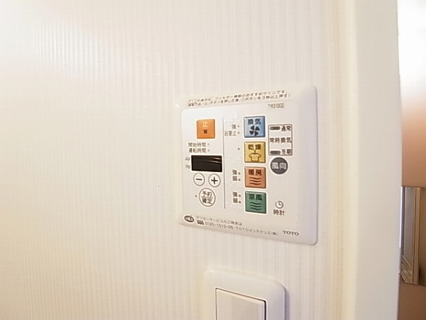 Art Grace Hill～アールグレイス　ヒル～ その他14