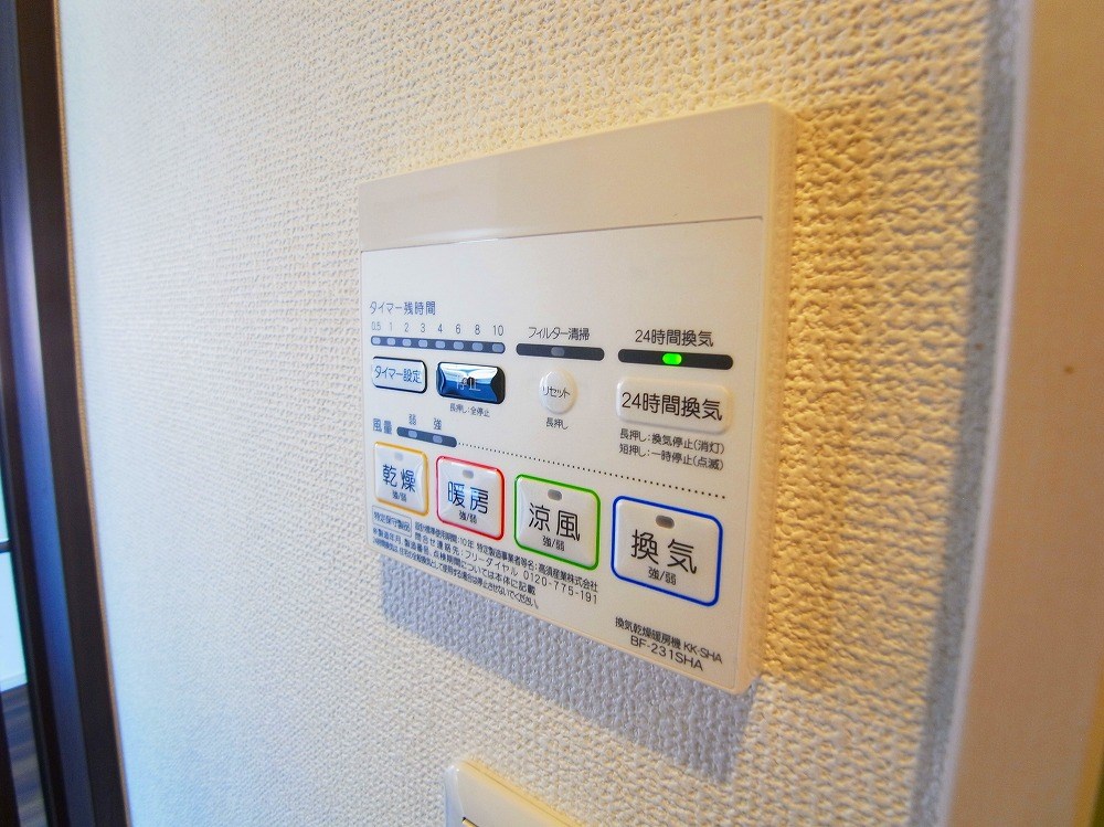 グラン綾瀬 その他9