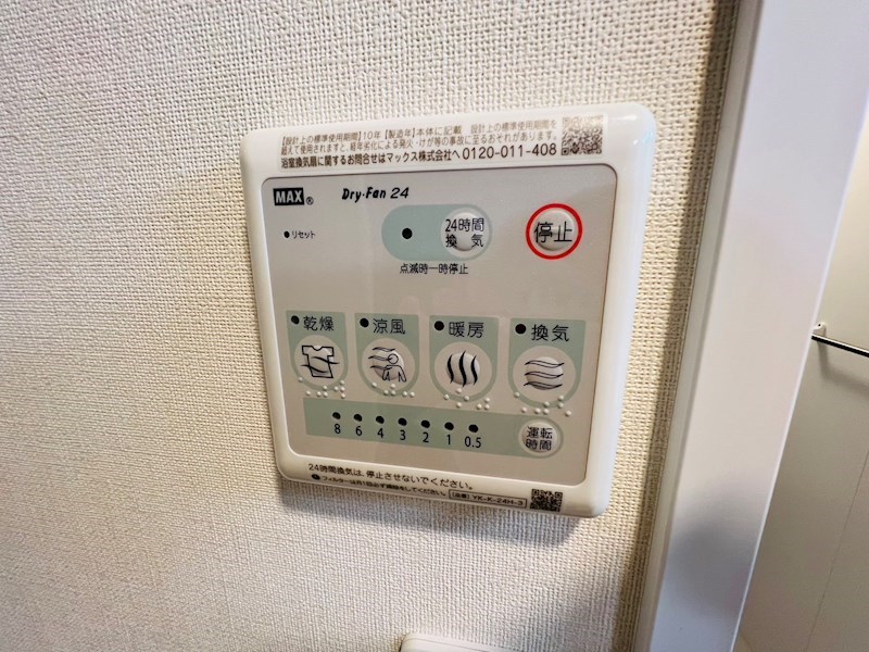 アールUⅢ その他24