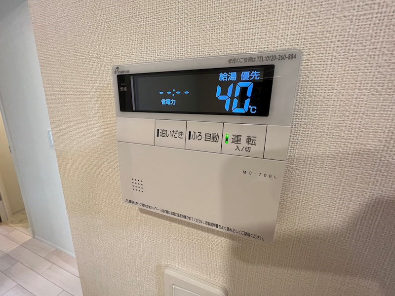 アールUⅢ その他26