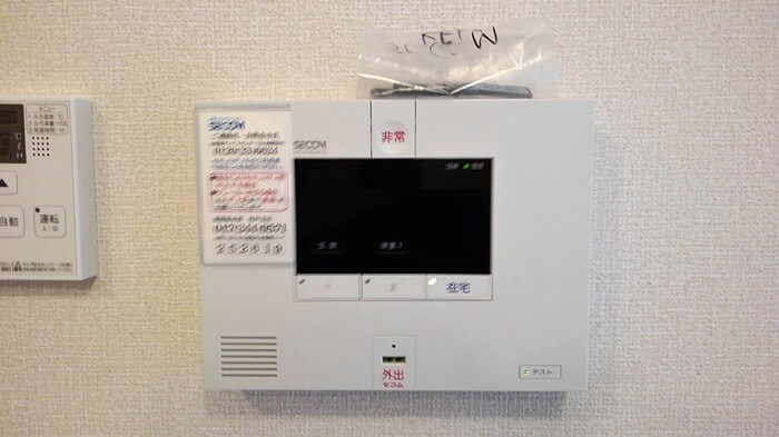 なんてんの郷Ⅲ その他4