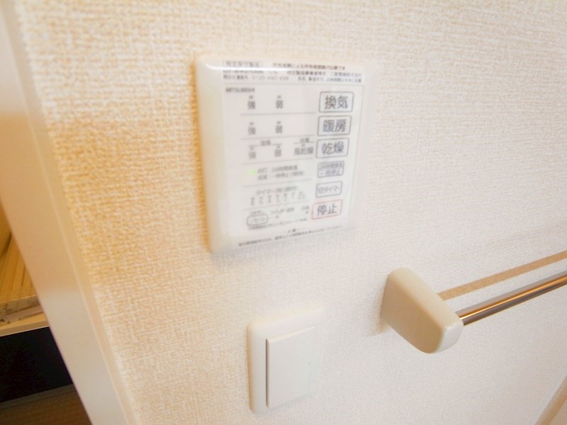 なんてんの郷Ⅲ その他9