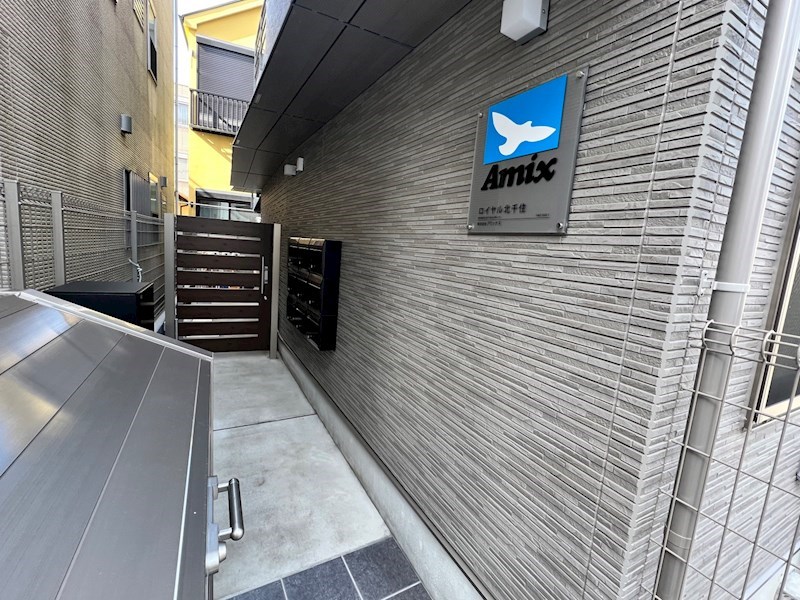 ロイヤル北千住  その他外観1