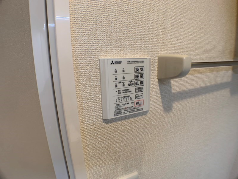 レジデンスおおたかの森 その他18