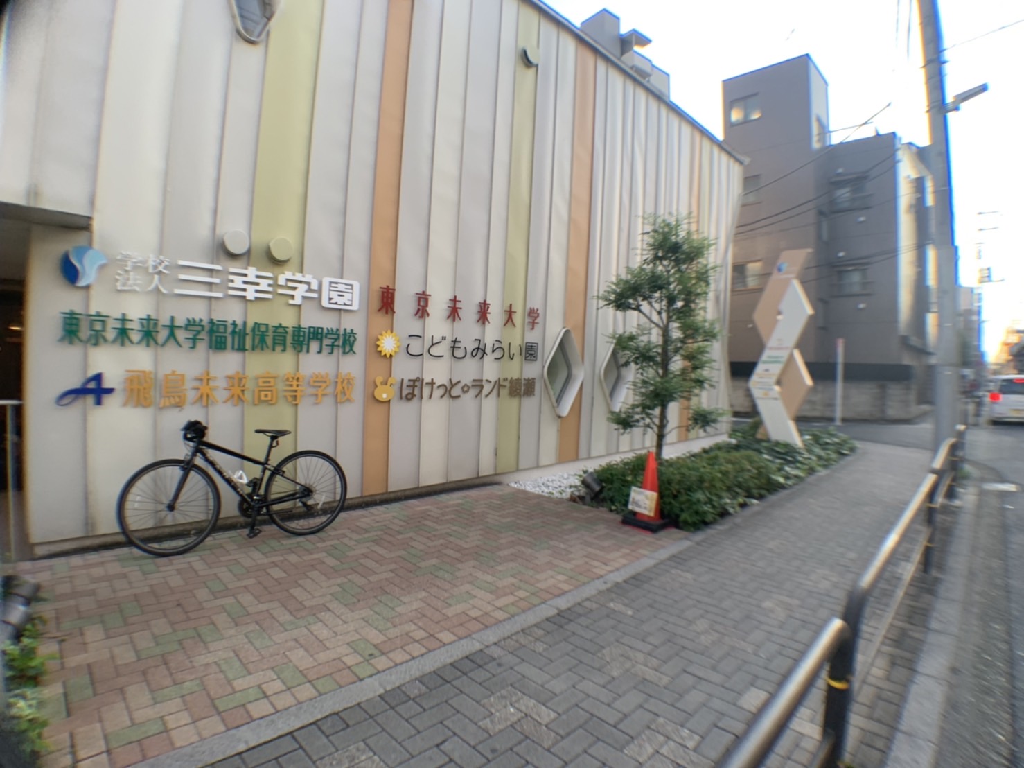 エクセラン綾瀬 周辺画像3