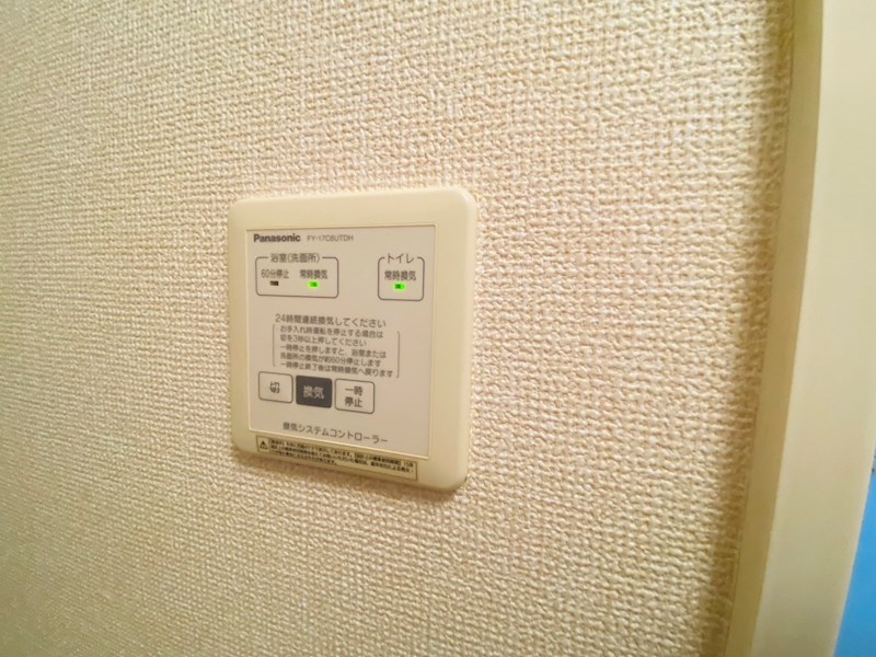 リバレインⅠ  その他11