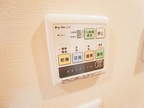 プレジール柏 その他7